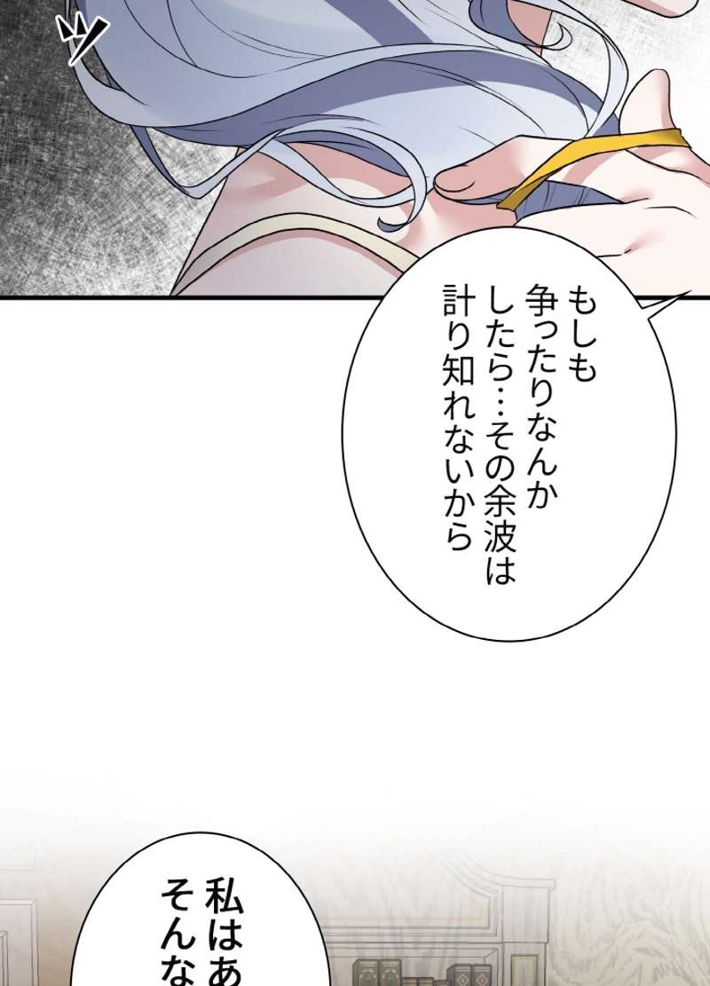 P54