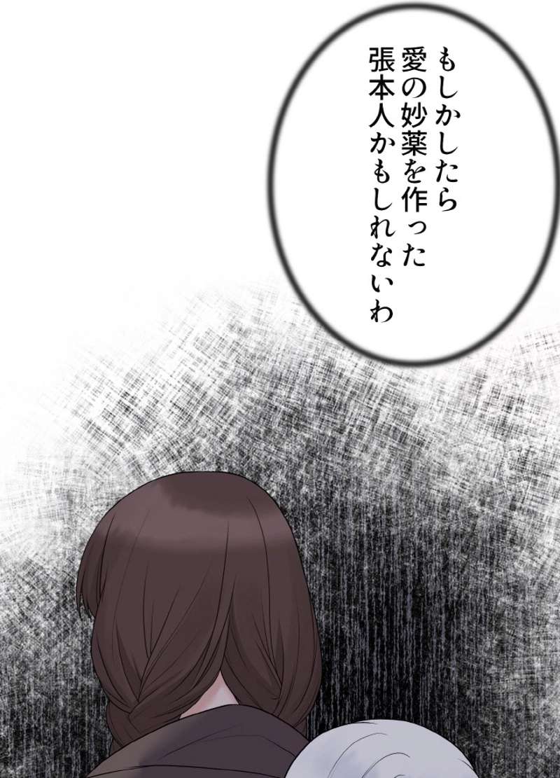 P65