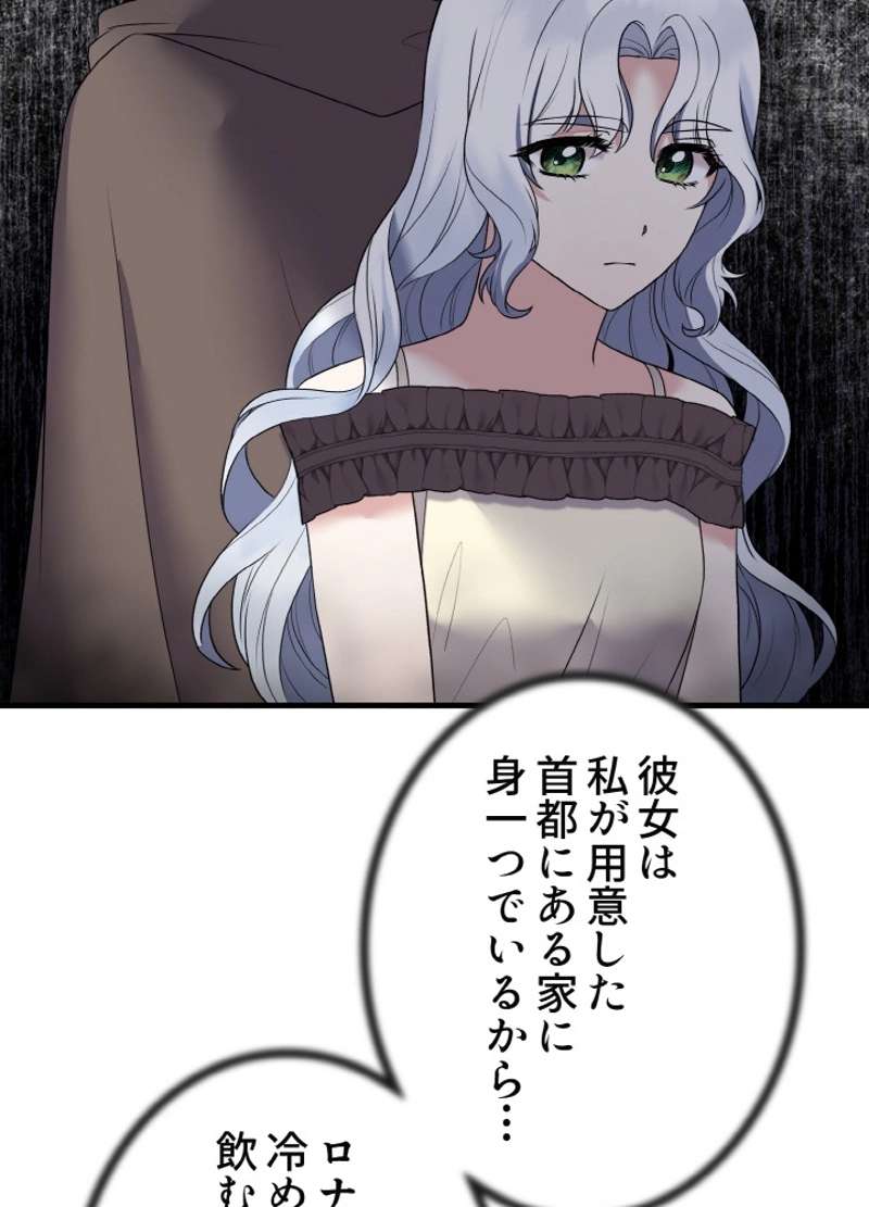 P66