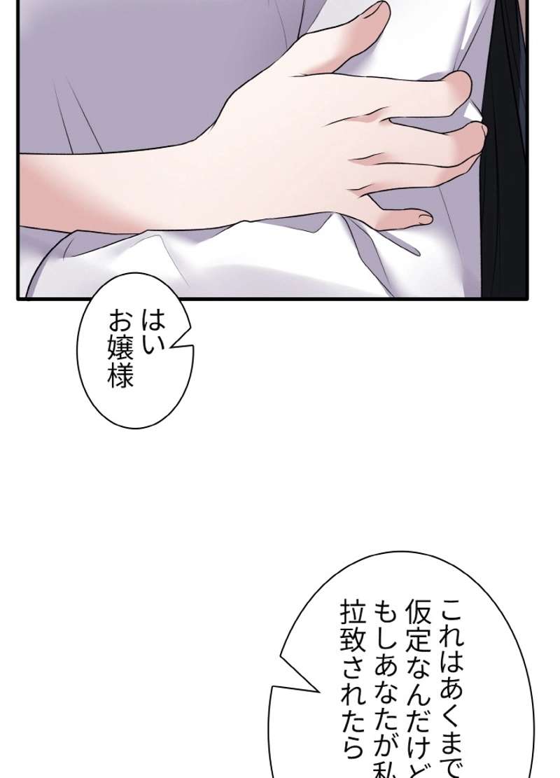 P71