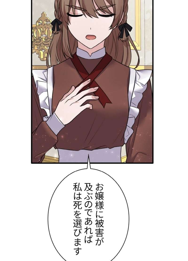 P78