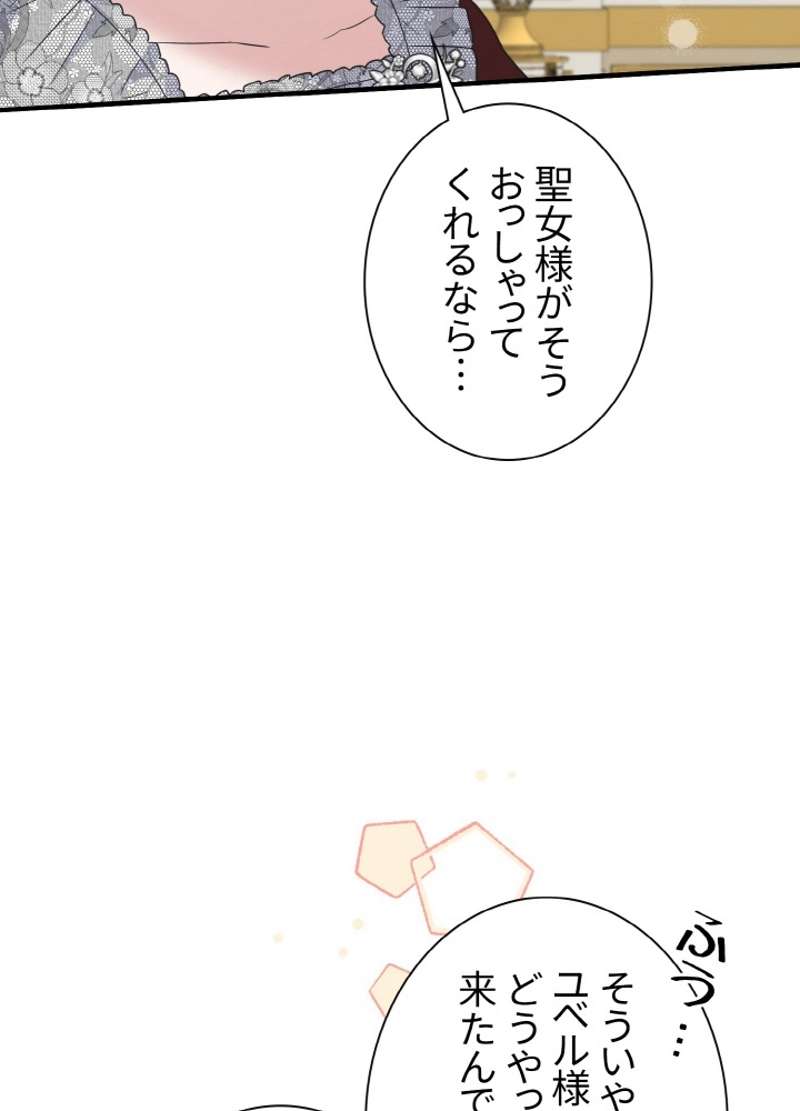 P53
