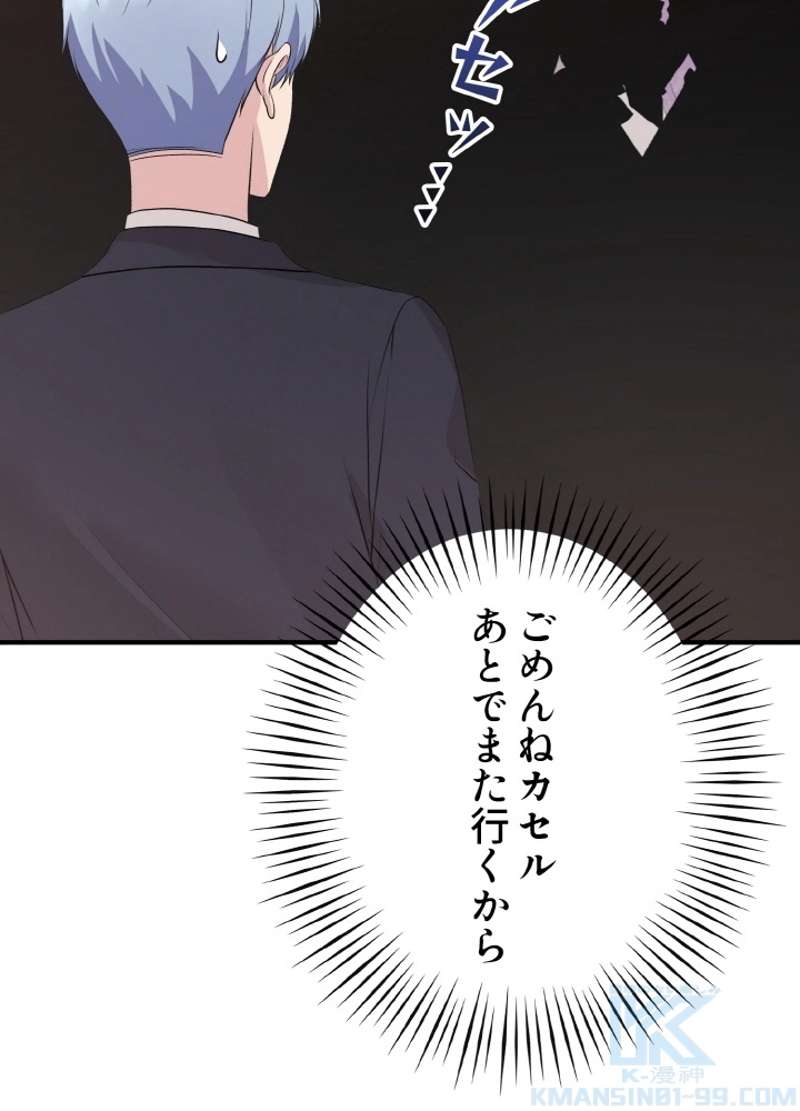 P55