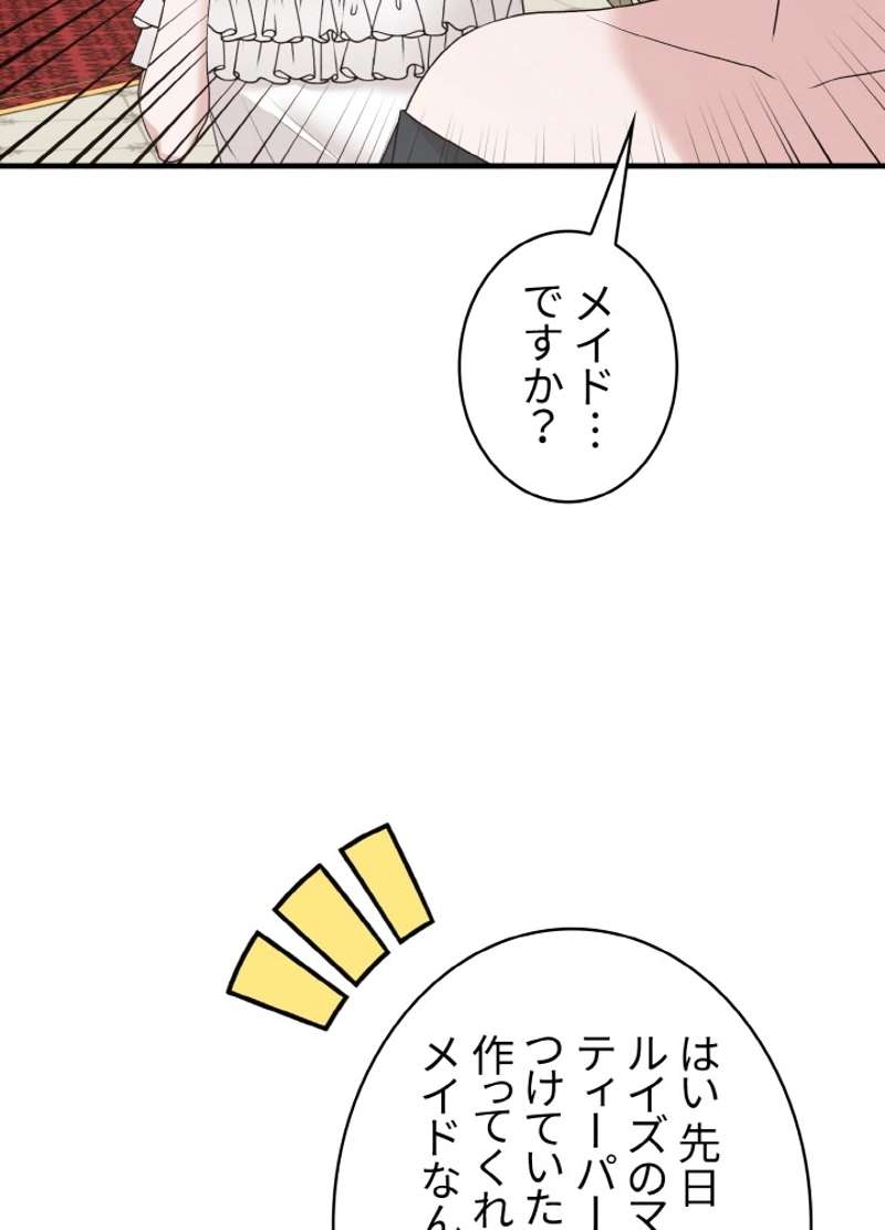 P60