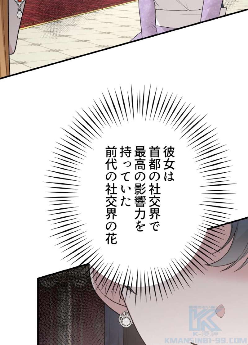 P88