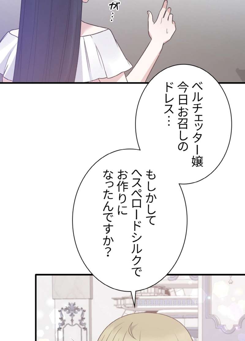 P83