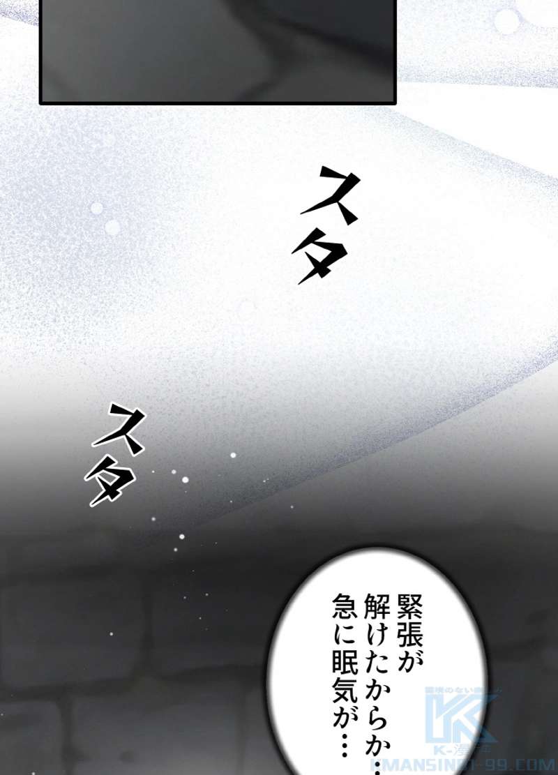 P79