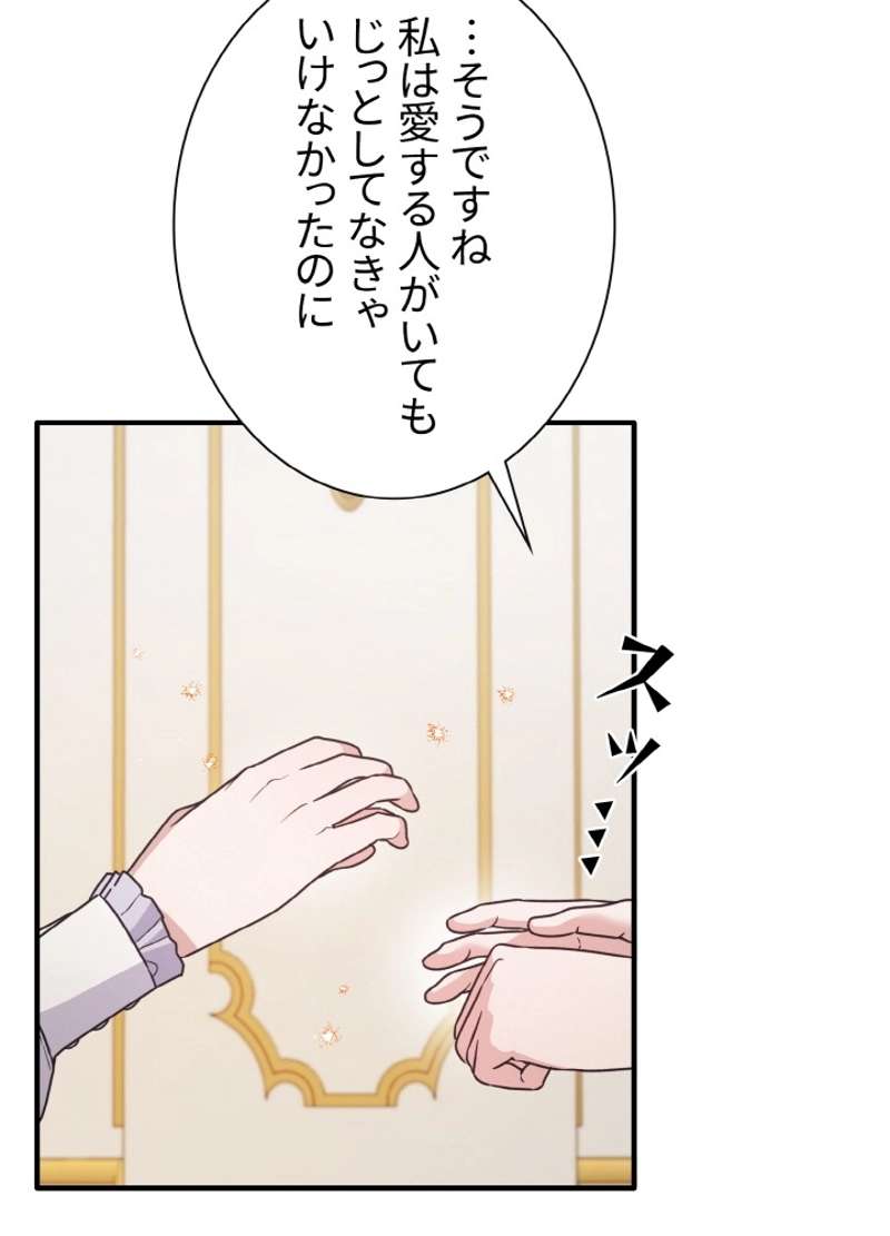 P54