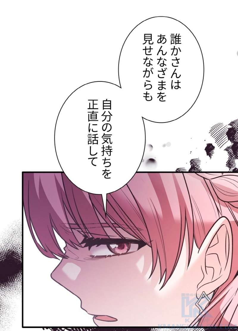 P55