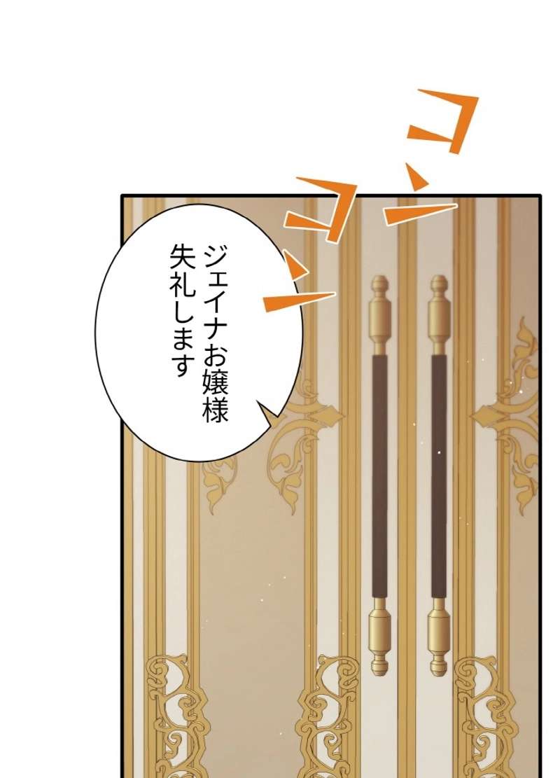 P87