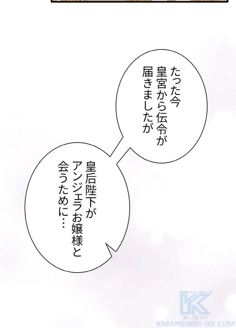 P88