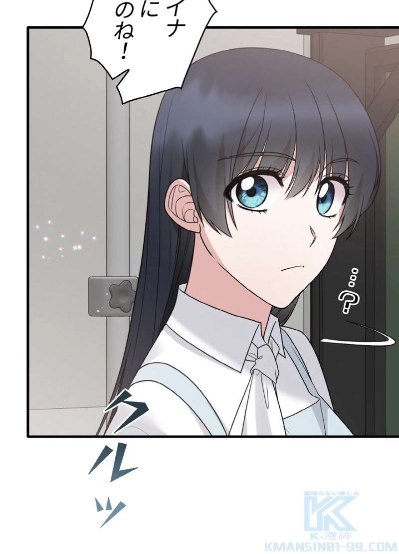 P49