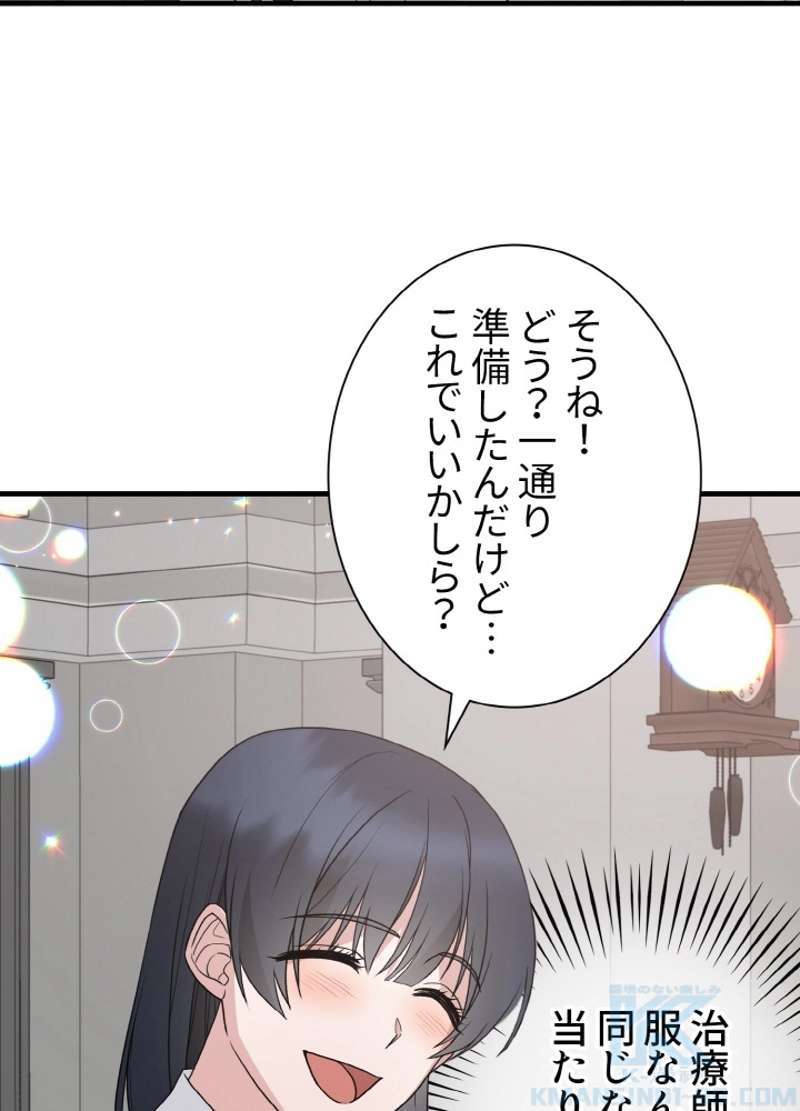P52