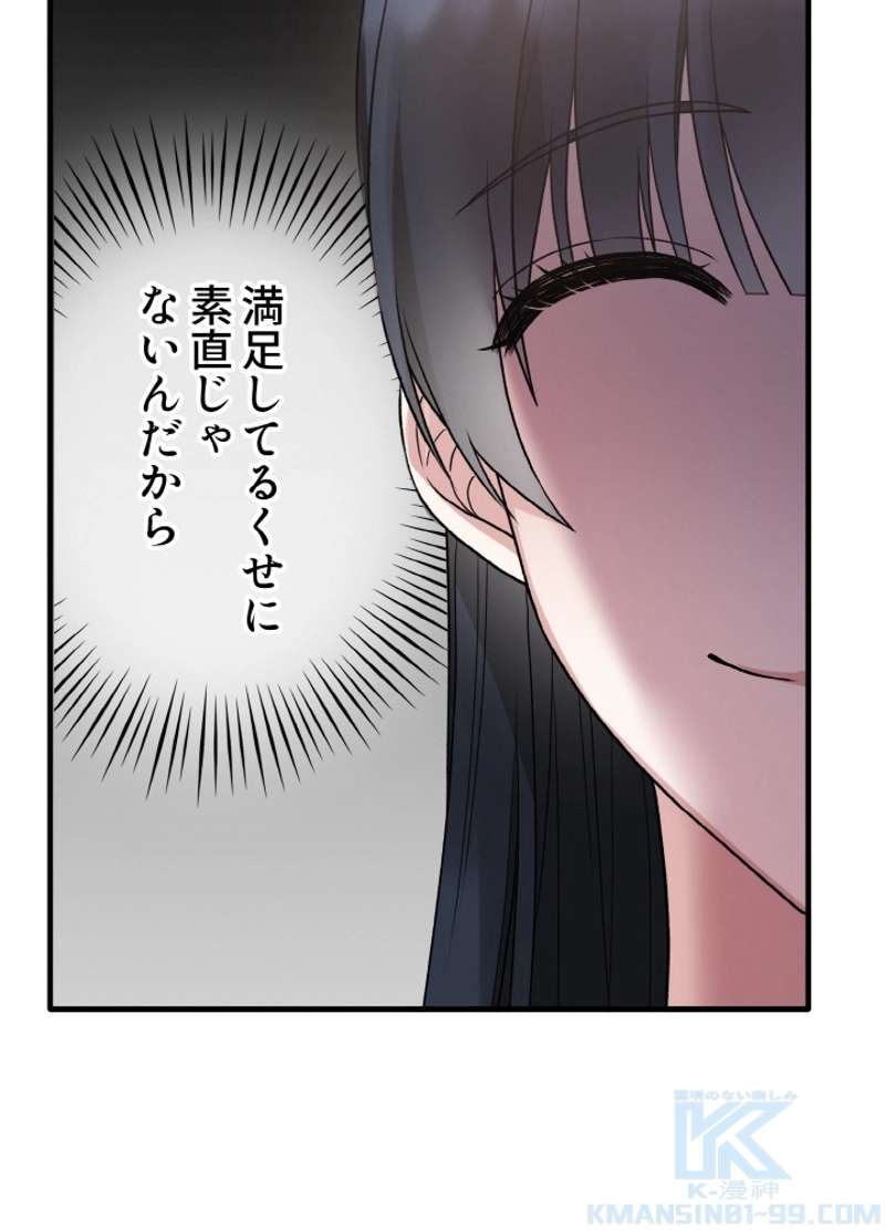 P55