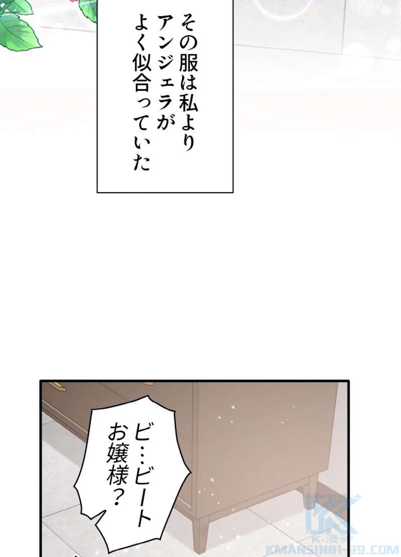 P61