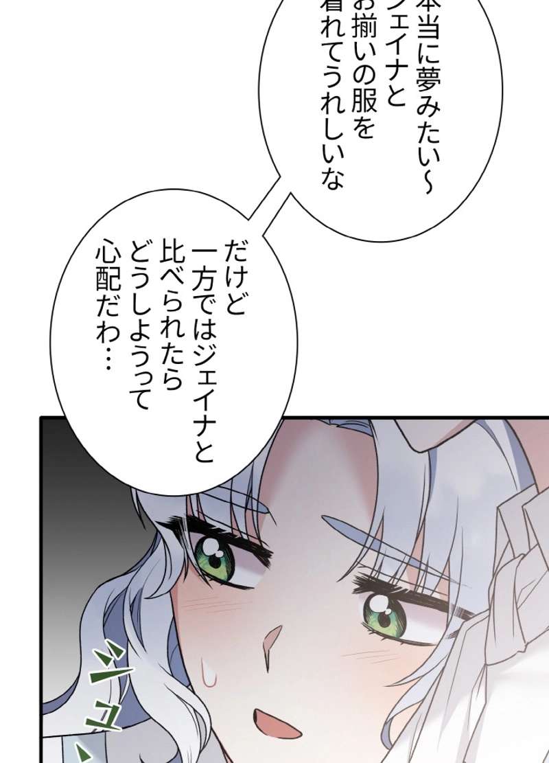 P72