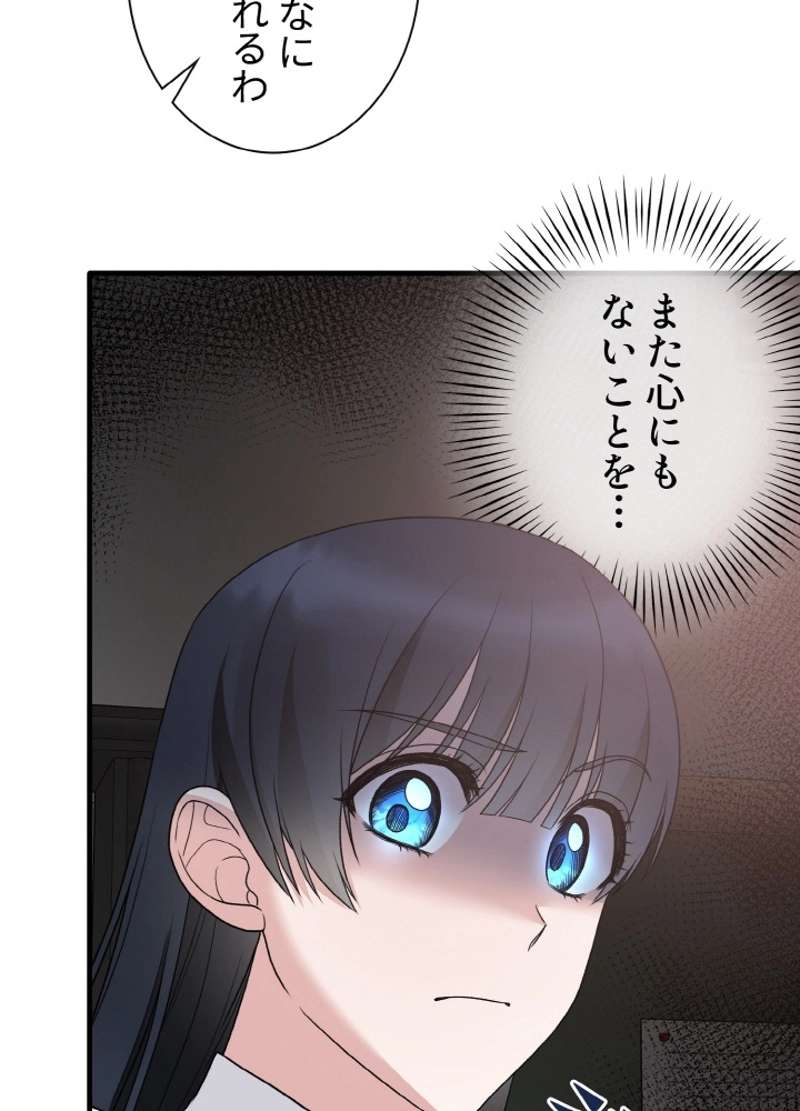 P74