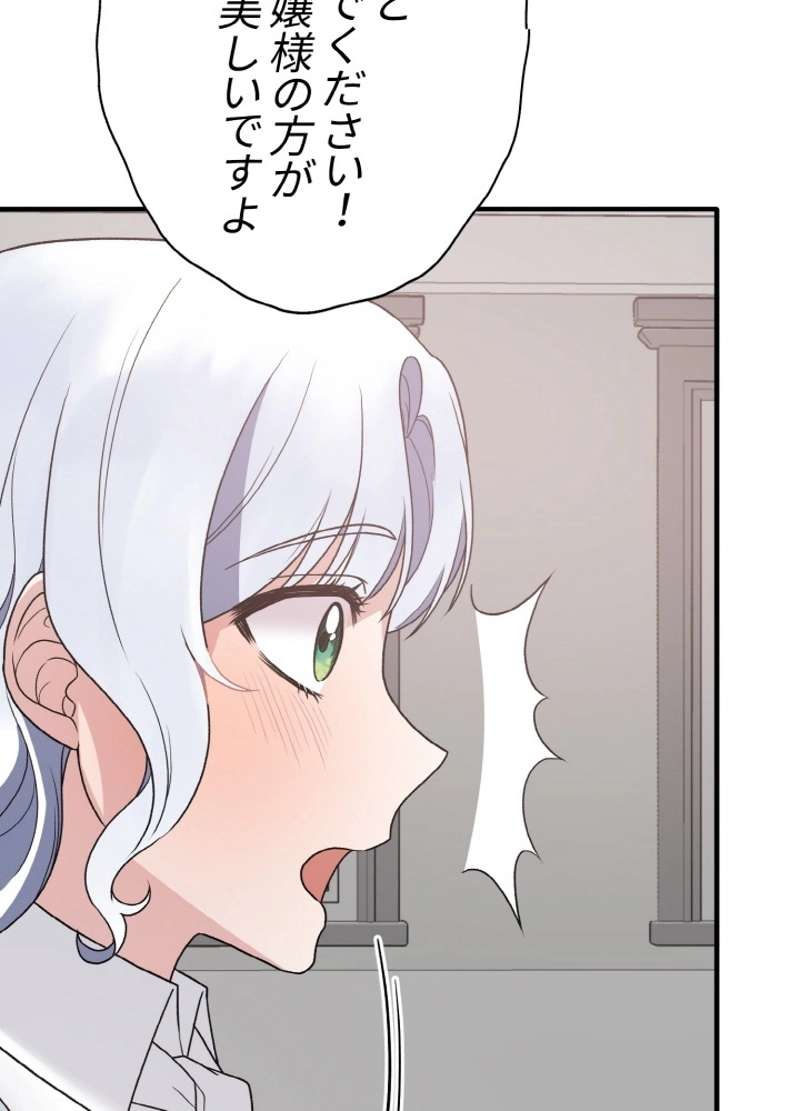 P78
