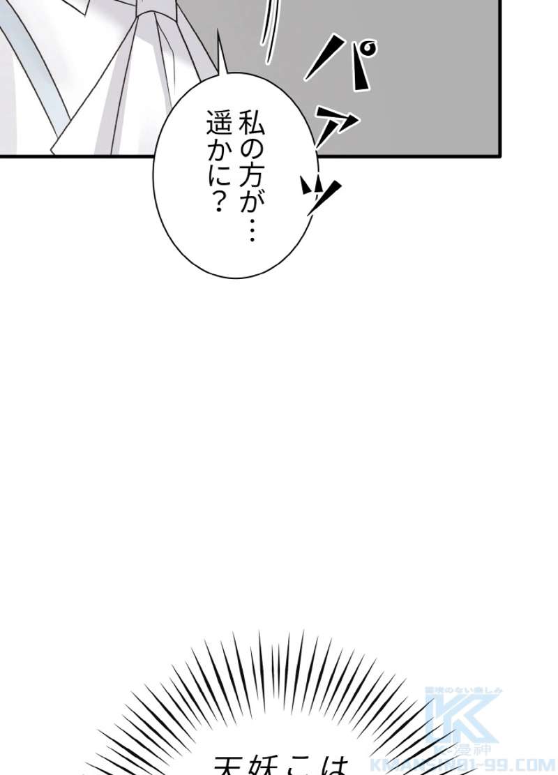 P79