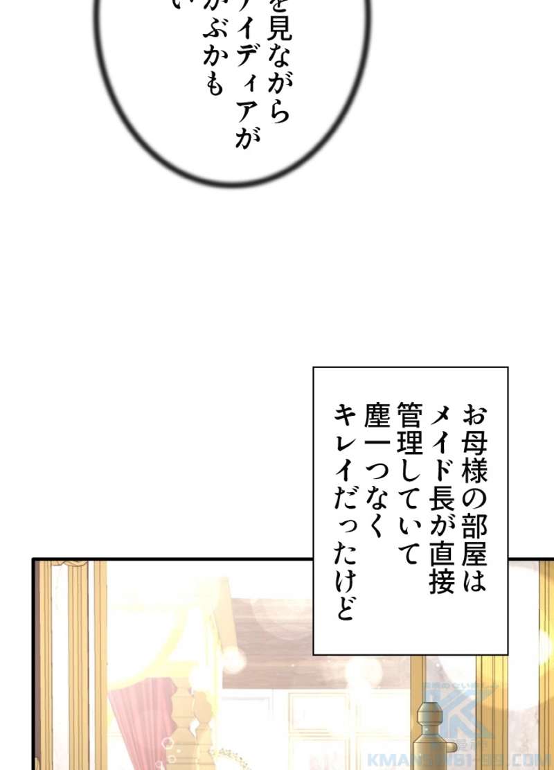P67