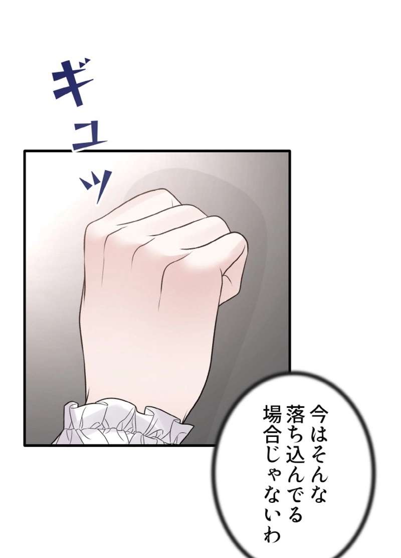 P78