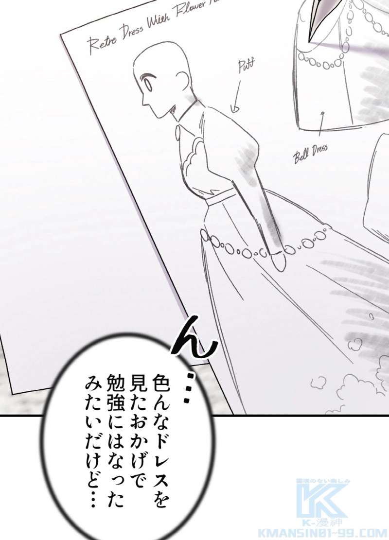 P85