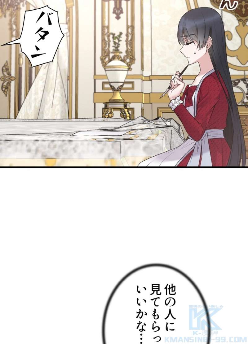 P88
