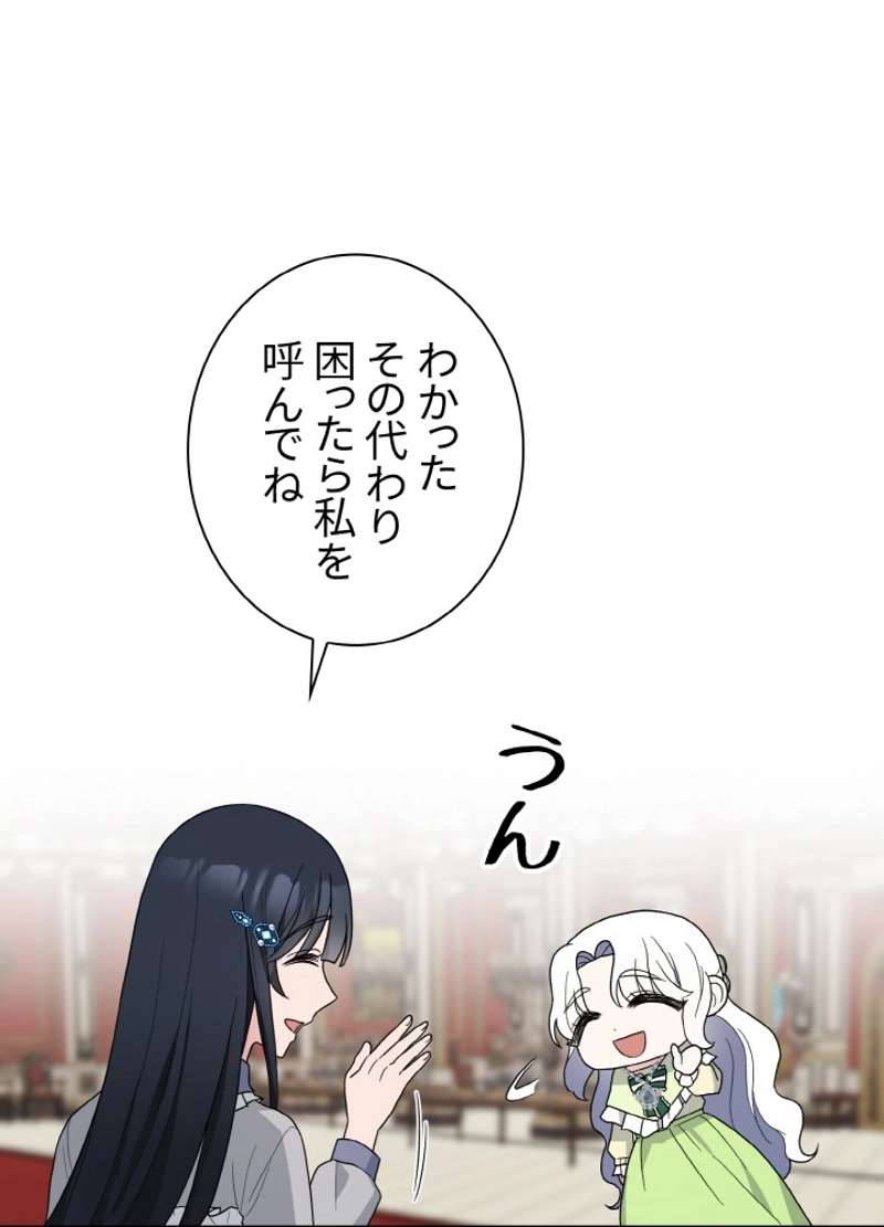 P48