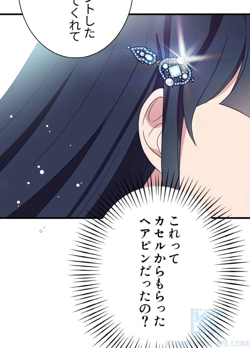 P61