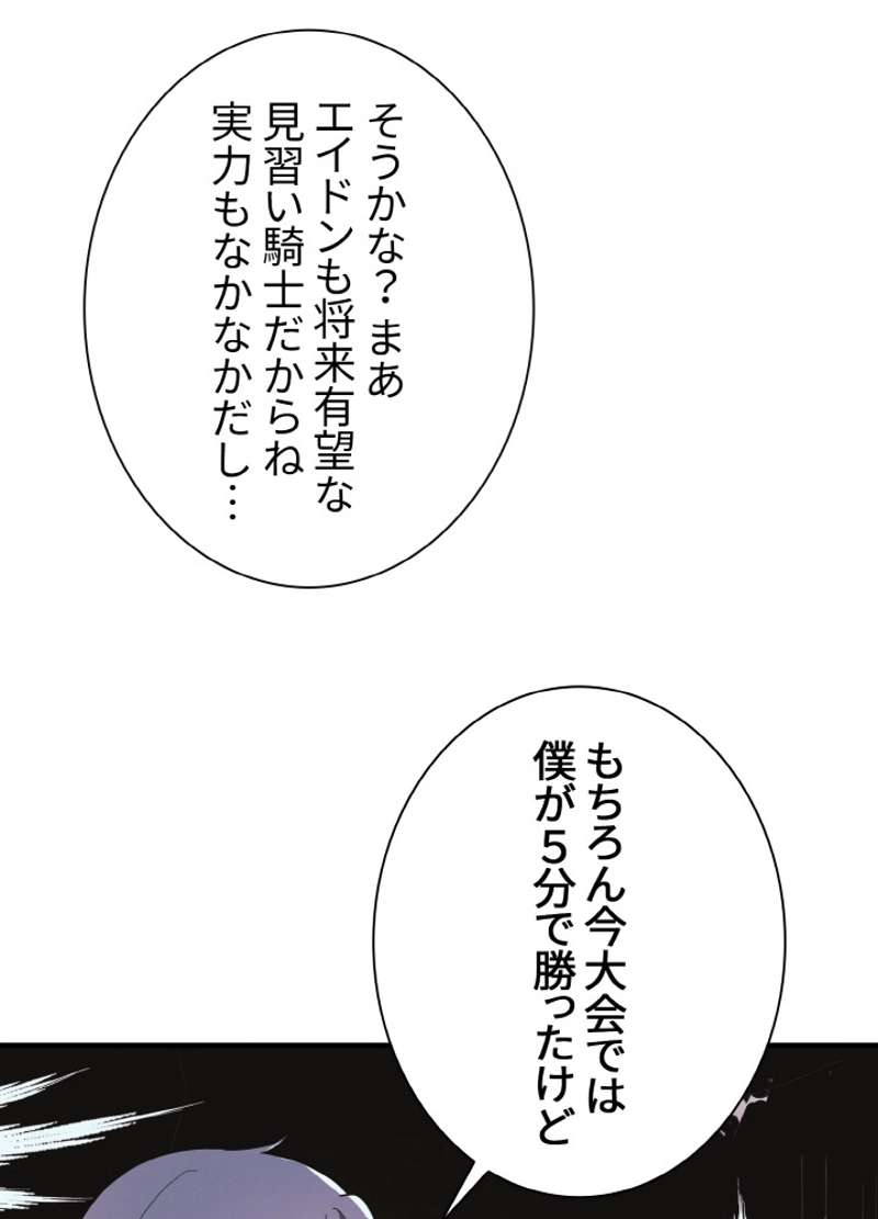 P65