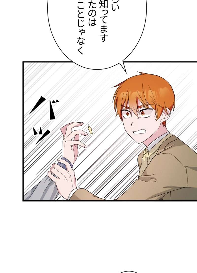 P80