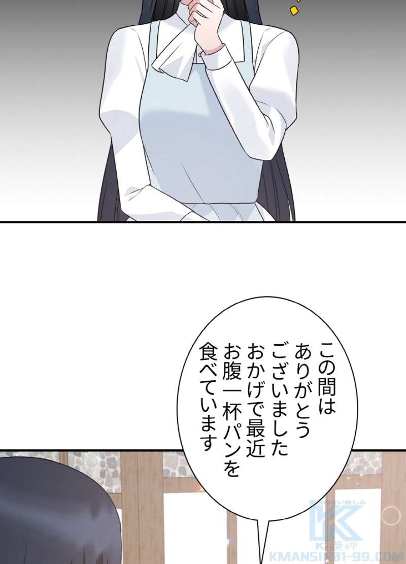 P55
