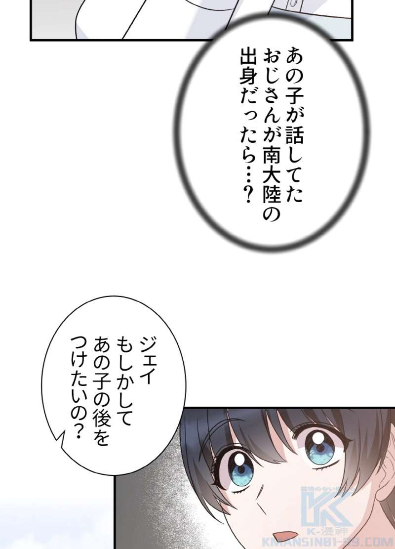 P64