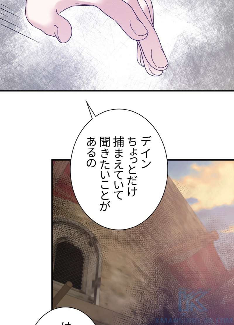 P79