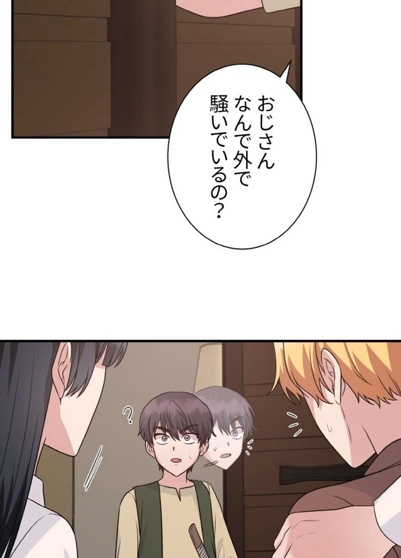 P81