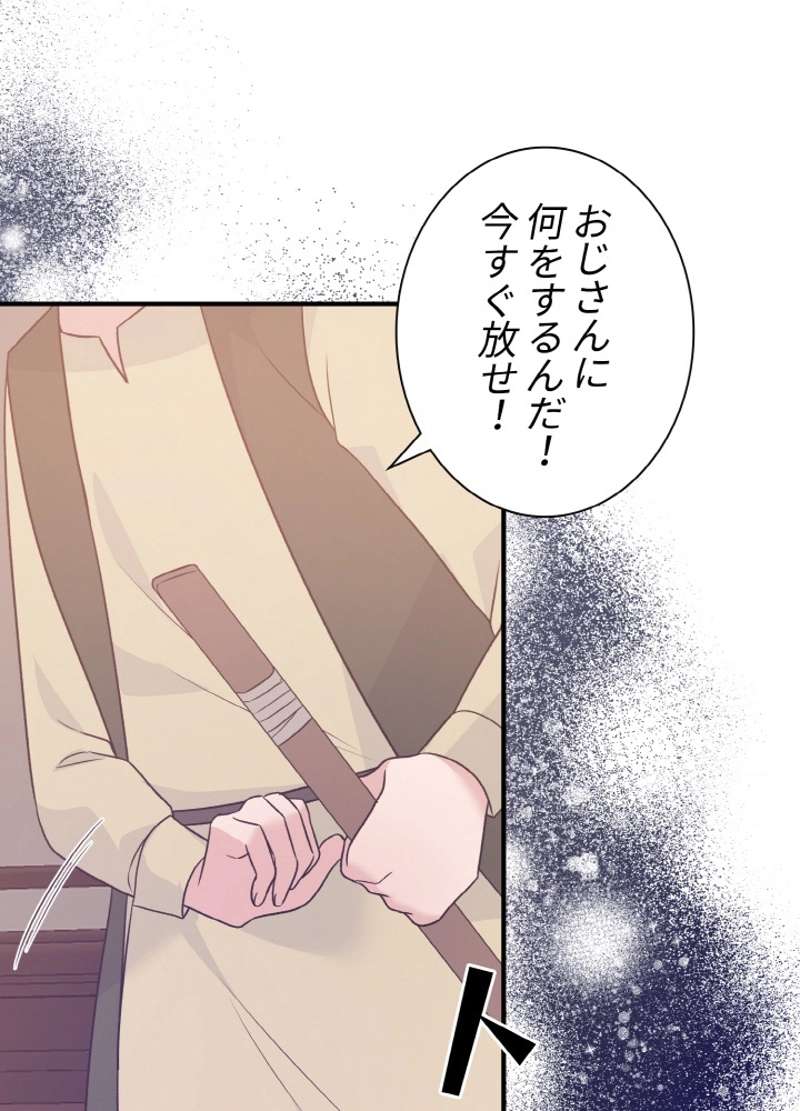 P83