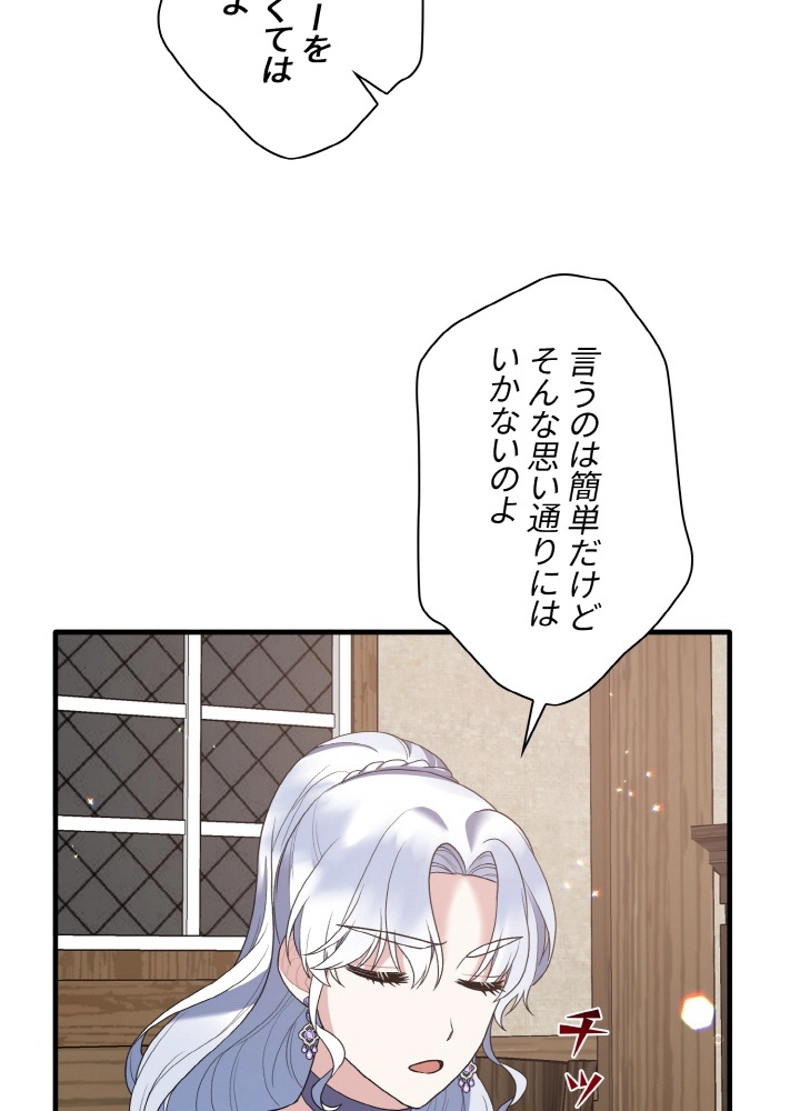 P53