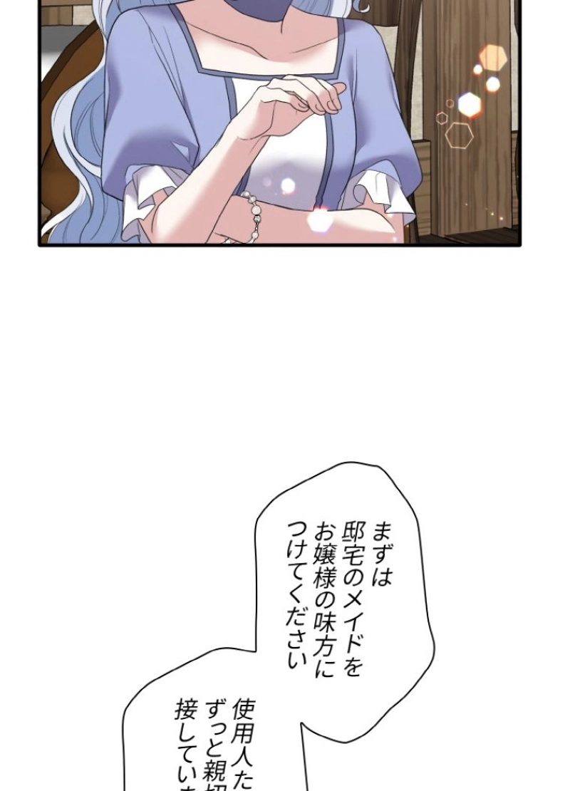 P54