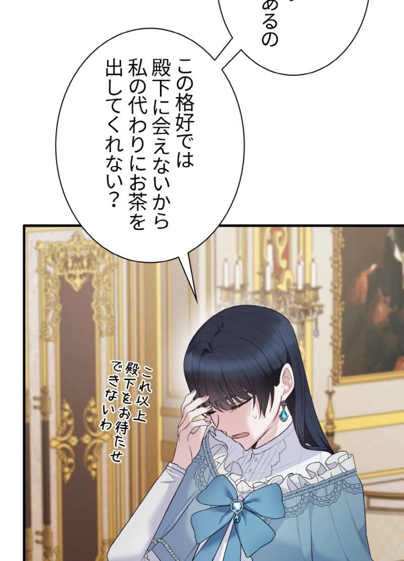 P83