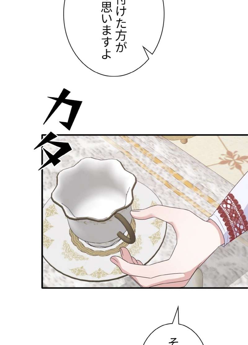 P53