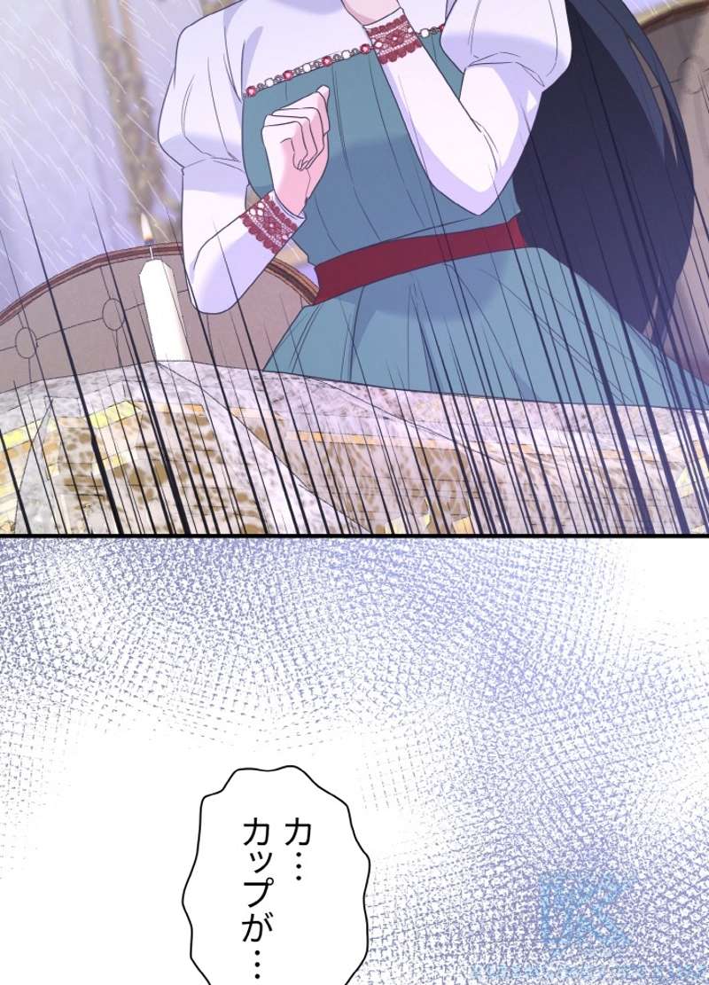 P73