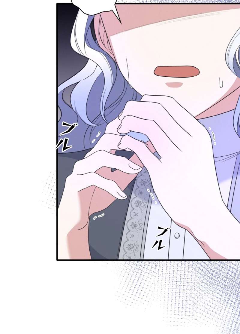 P74