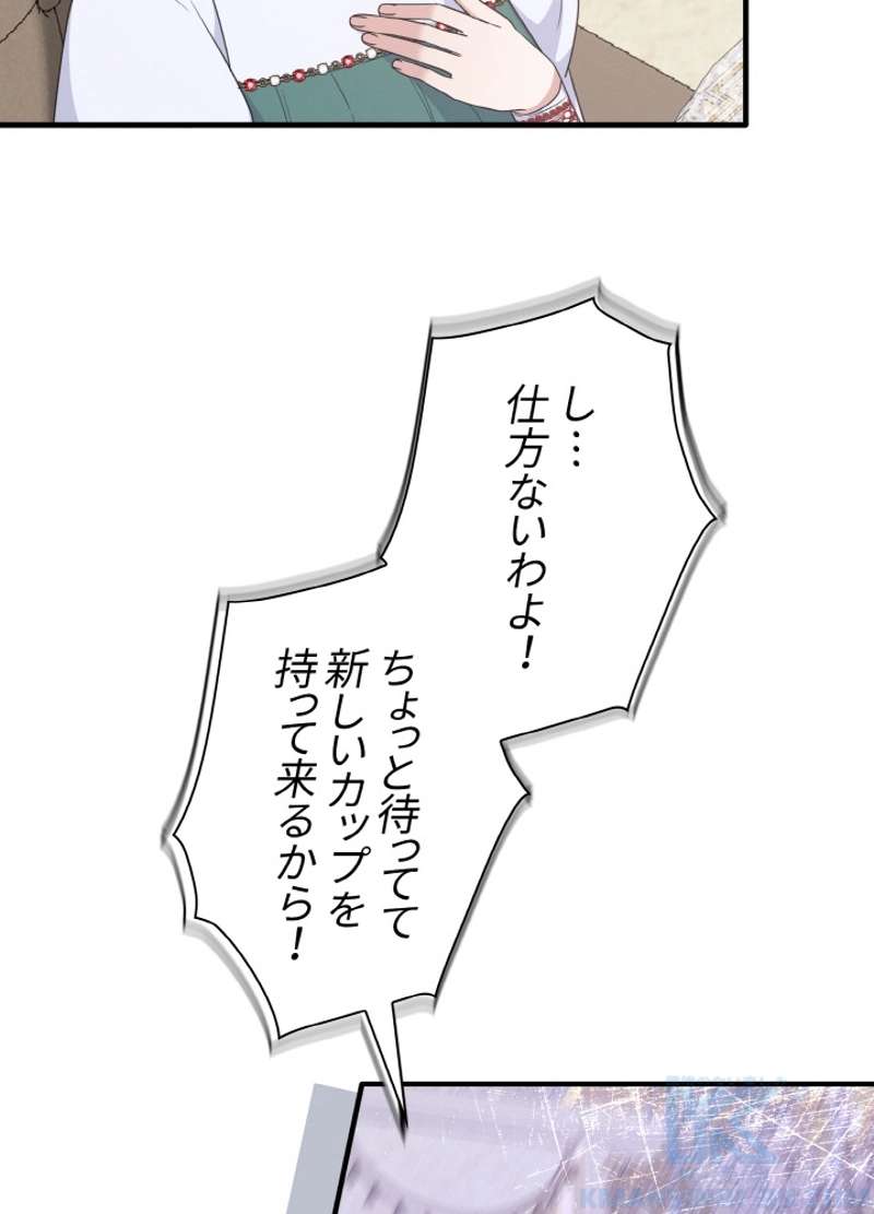 P76