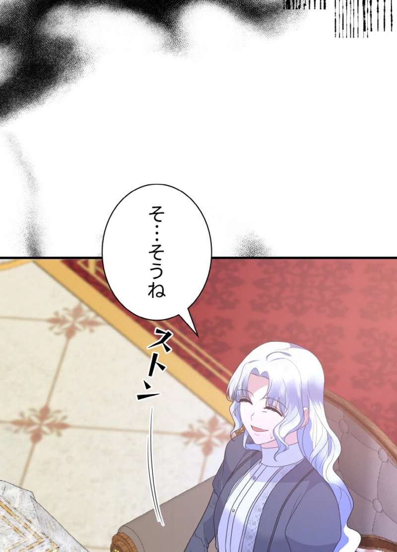 P81