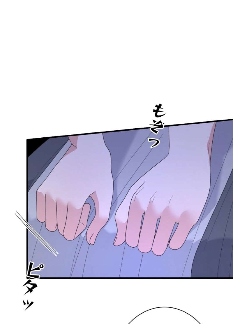 P84