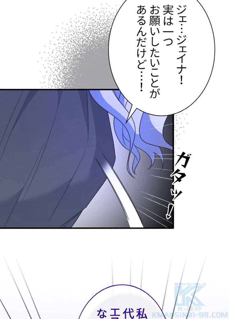 P85