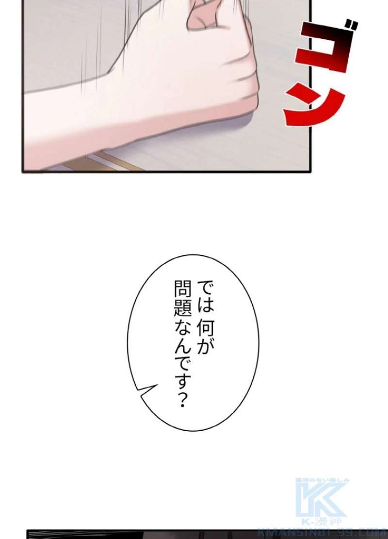 P52