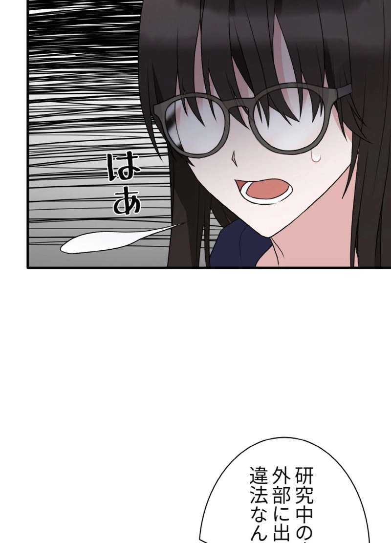 P53
