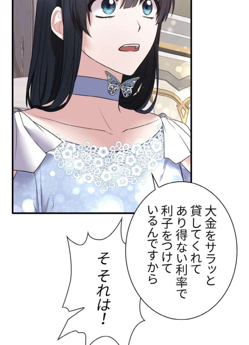P59