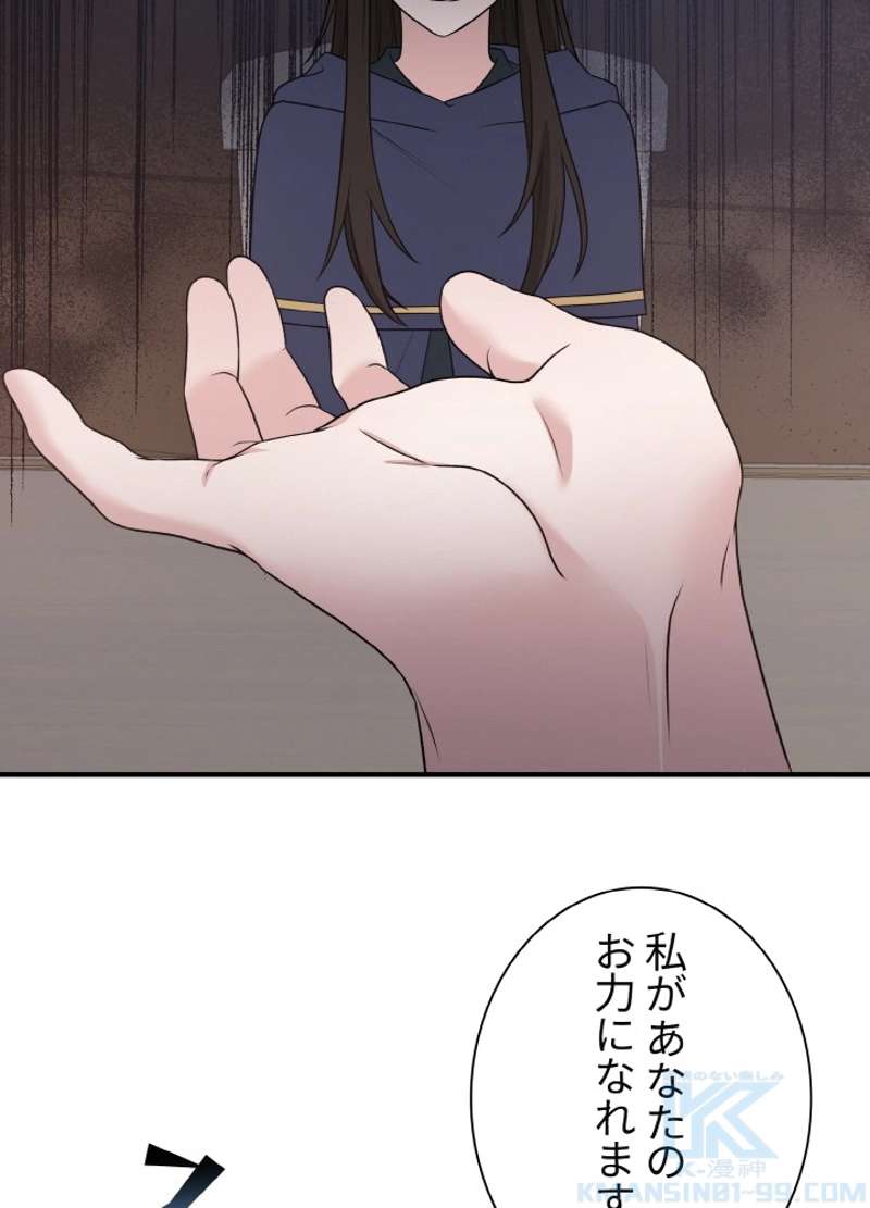P61
